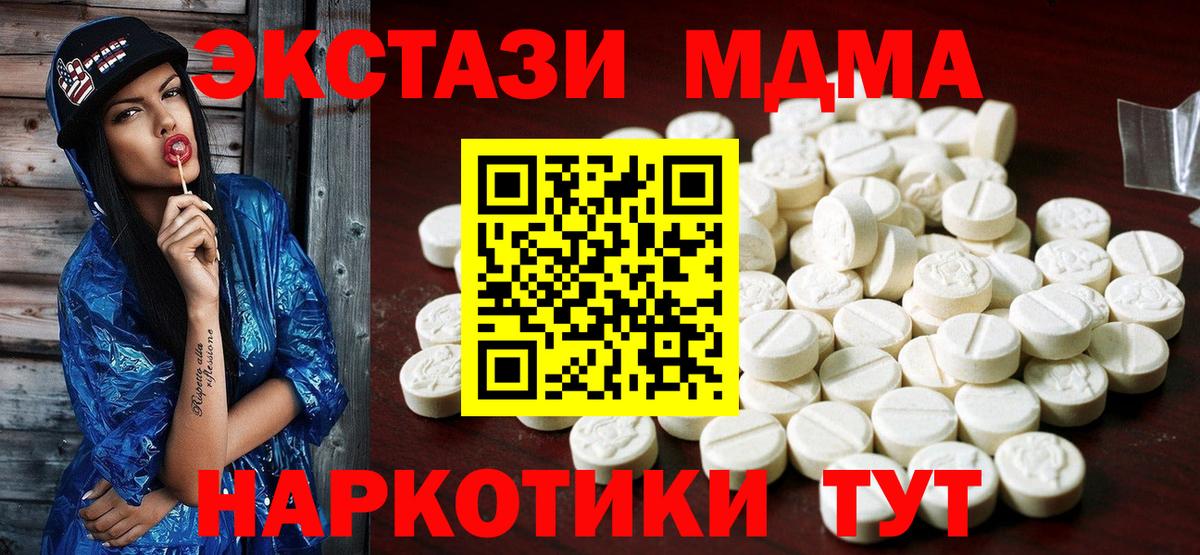Озёры  ЭКСТАЗИ 99%  Вход с VPN  ЭКСТАЗИ Дубай 