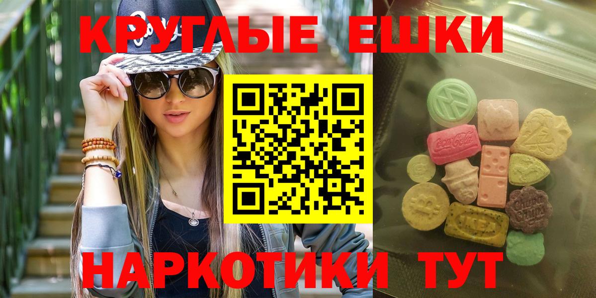 ЭКСТАЗИ 280мг Озёры