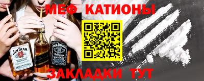 наркотики Наро-Фоминск