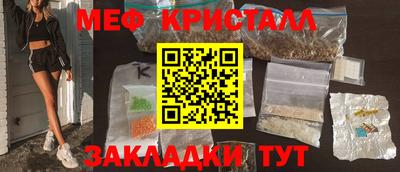 наркотики Наро-Фоминск