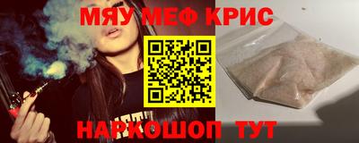 наркотики Наро-Фоминск