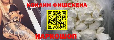наркотики Наро-Фоминск