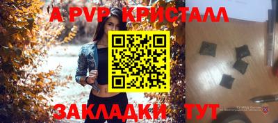 наркотики Наро-Фоминск