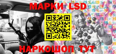 наркотики Наро-Фоминск