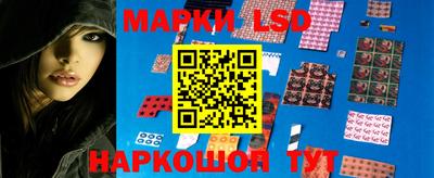наркотики Наро-Фоминск