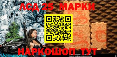 наркотики Наро-Фоминск