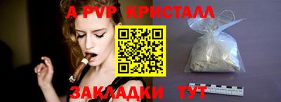 наркотики Наро-Фоминск