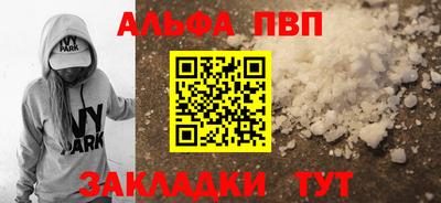наркотики Наро-Фоминск