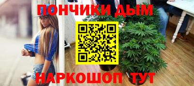 наркотики Наро-Фоминск