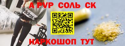 наркотики Наро-Фоминск