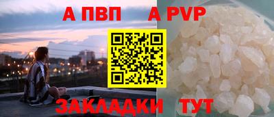 герыч Нарткала