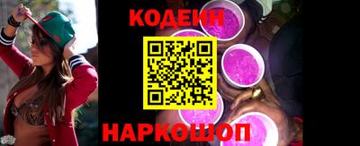 наркотики Наро-Фоминск