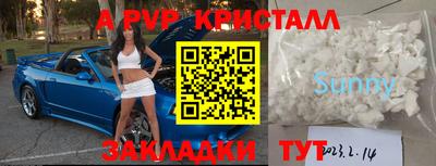 герыч Нарткала