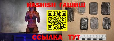наркотики Наро-Фоминск
