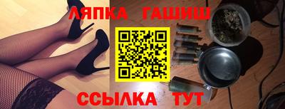 наркотики Наро-Фоминск