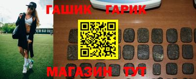 наркотики Наро-Фоминск