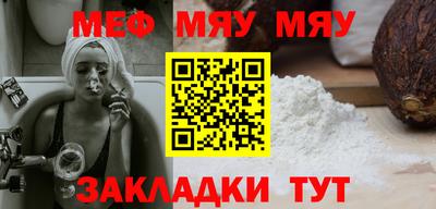 МДПВ Нальчик