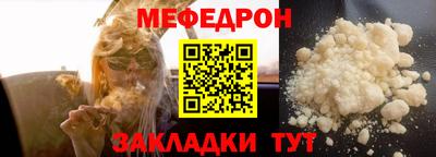 герыч Нарткала