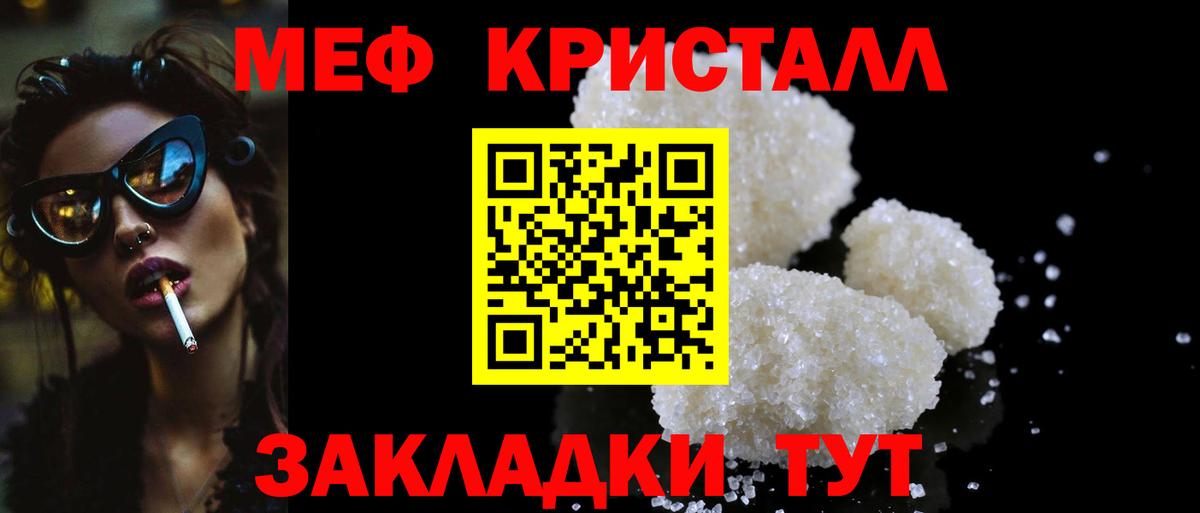Озёры  МЕФ мяу мяу  Мефедрон  ОМГ ОМГ   Вход с VPN 