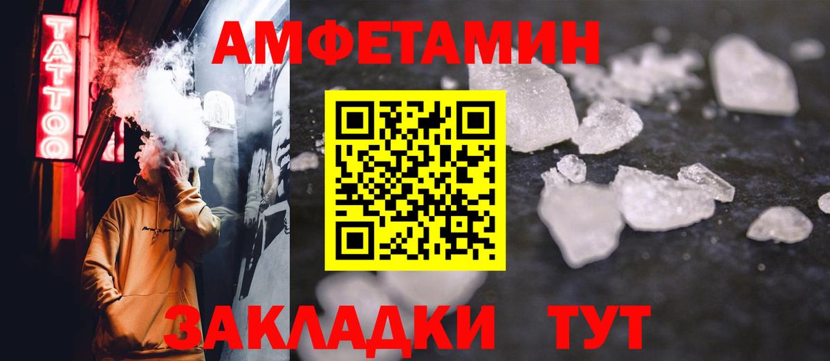 МЕТАМФЕТАМИН Декстрометамфетамин 99.9%  Вход с VPN  Озёры  МЕТАМФЕТАМИН Декстрометамфетамин 99.9% 