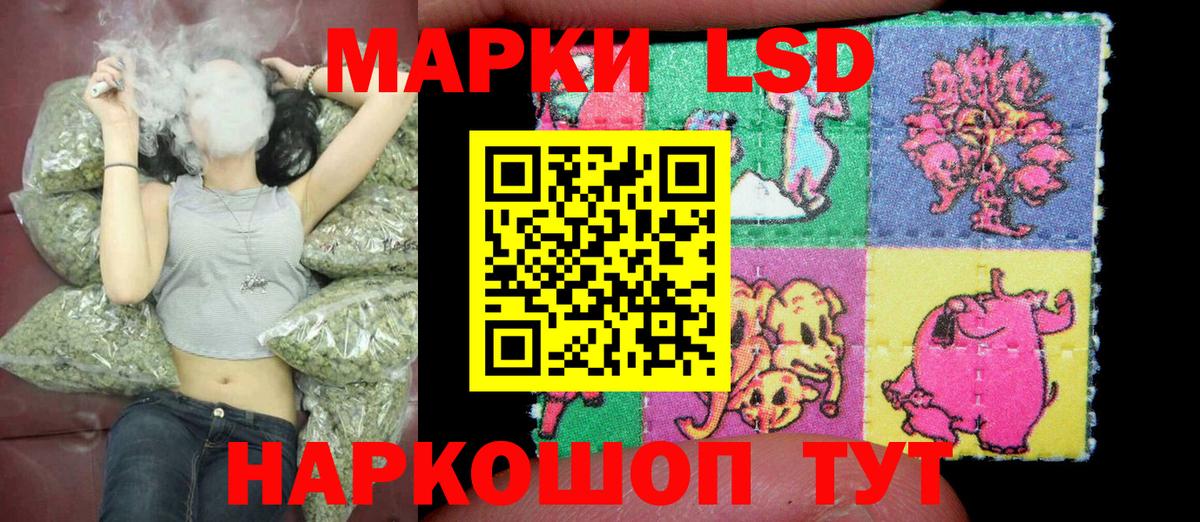 Марки N-bome  Наркотические марки 1500мкг  Вход с VPN  Наркотические марки 1500мкг  Озёры 