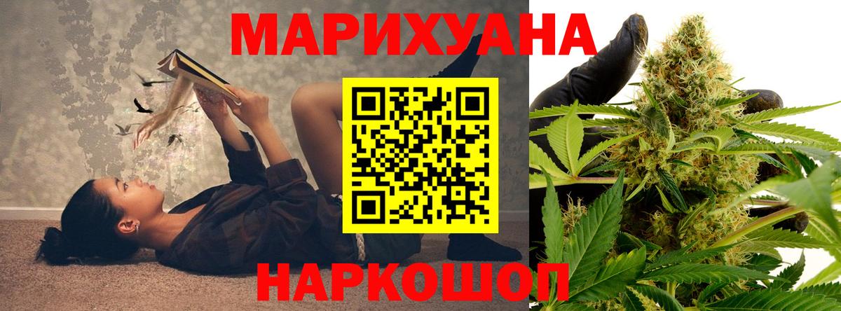 Озёры  Бошки Шишки SATIVA & INDICA  Марихуана SATIVA & INDICA  Вход с VPN  Каннабис конопля 