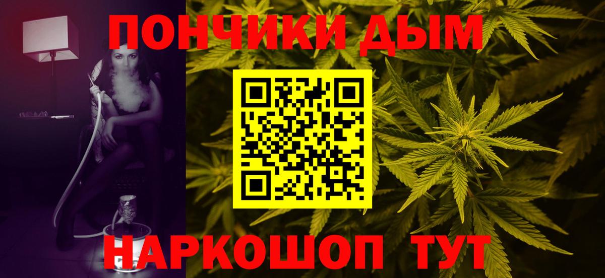Конопля план Озёры
